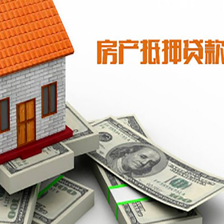 赣州按揭房抵押贷款逾期怎么办?