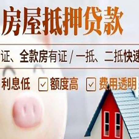 赣州企业贷款需要满足银行的什么条件?