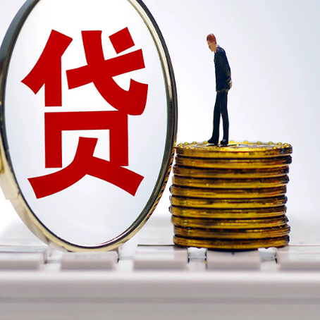 赣州房产抵押贷款需要的资料有哪些?