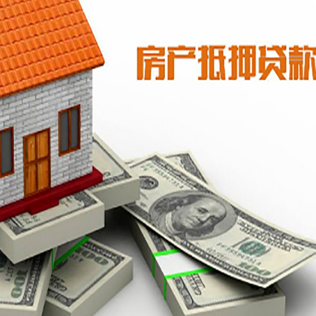 赣州房子抵押贷款会受征信有逾期的影响吗?