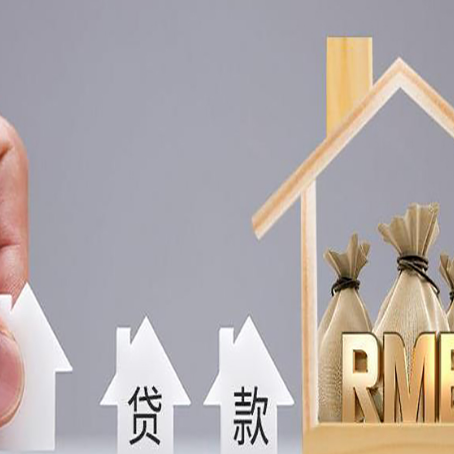 赣州贷款中介公司新渝启服怎么样